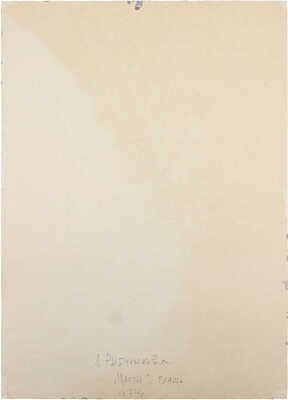 Рыбченкова Лора Борисовна. Цветы. Иван-чай и маки